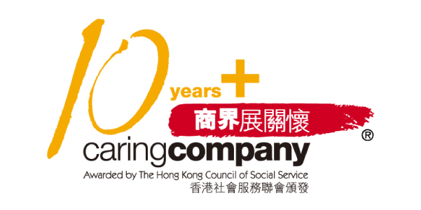 首頁底部-商界展關懷圖片